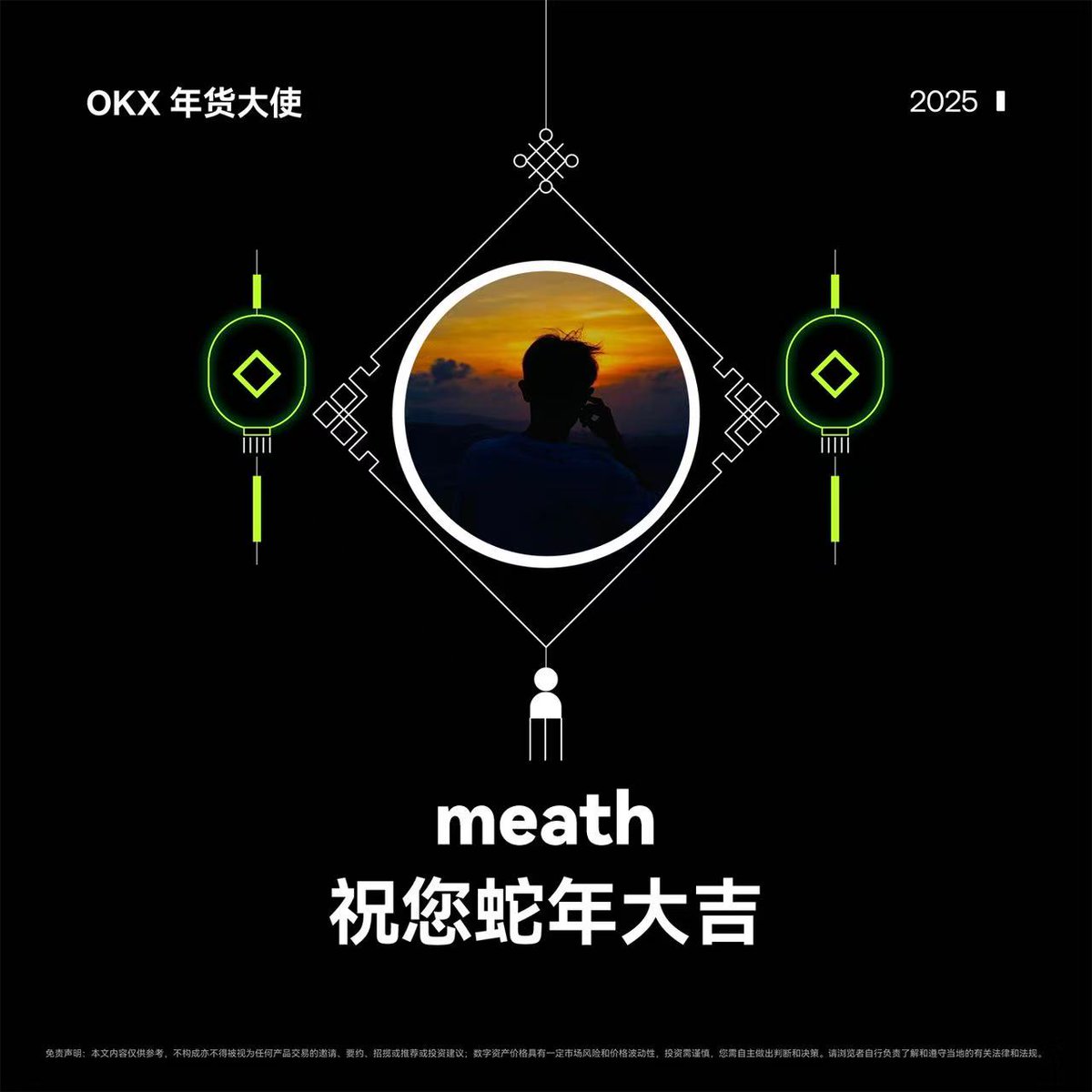 meath tweet media