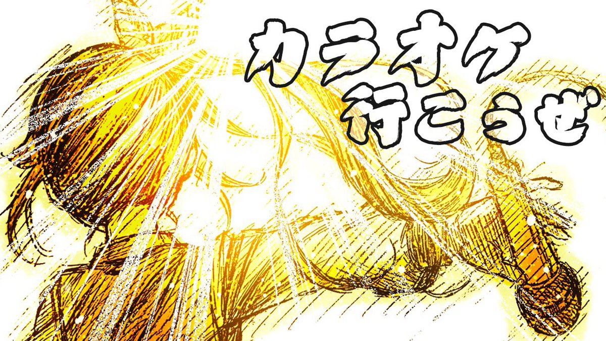 花丸はれる🌼☀️ (@hanamaruhareru) / Posts / X
