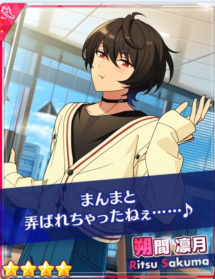 Mi___ri__'s tweet photo. やばいかも 完凸したいけどお金が、、 https://t.co/PtS9rfhgoM