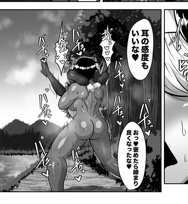 背景上手く描けた…気がする! 