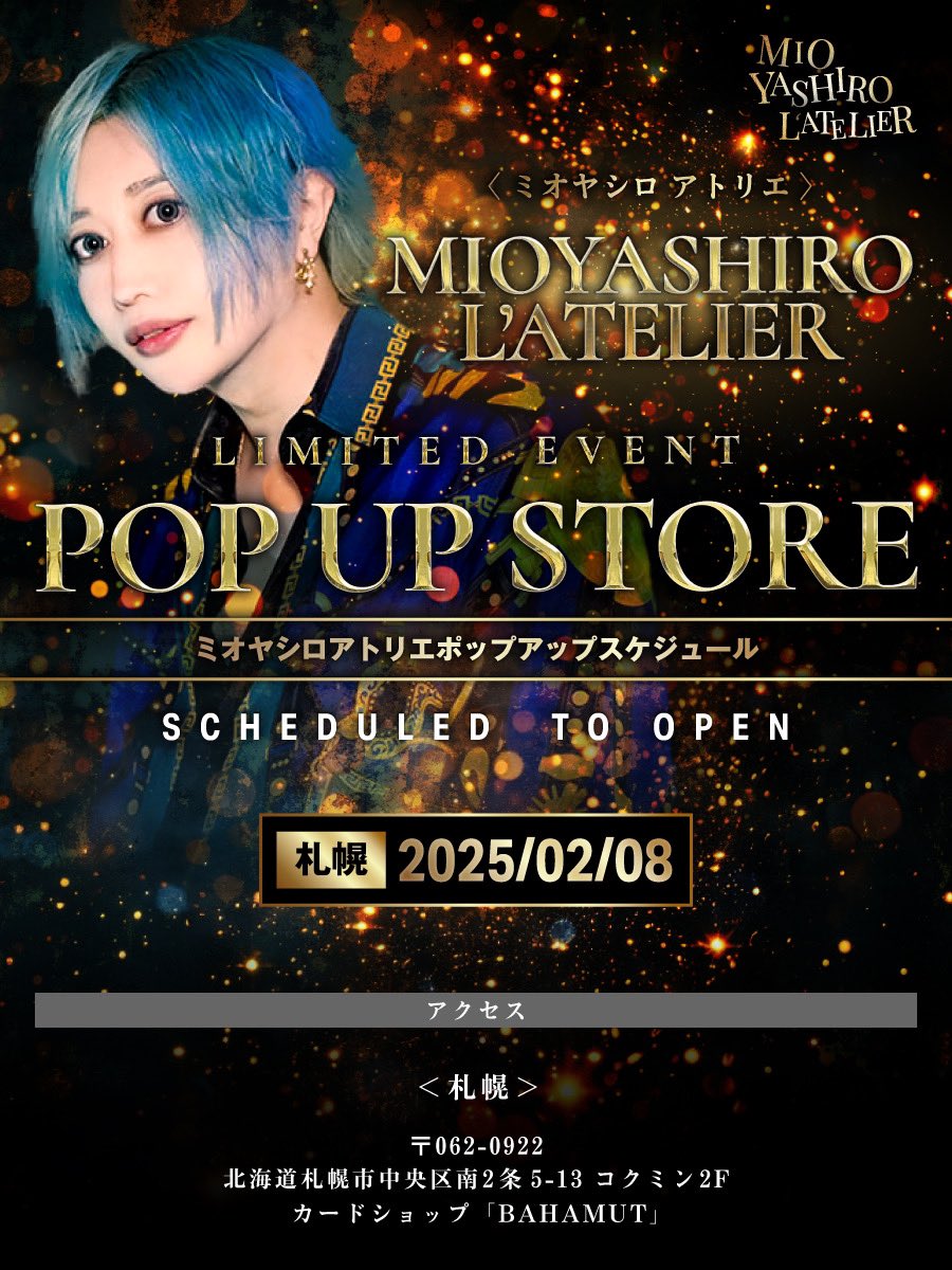 POP UP ストア開催決定！！ 社美緒のこだわりが詰まったアパレル