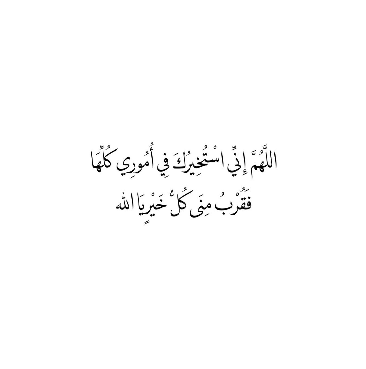 قصّاصَات (@warrq_) on Twitter photo 