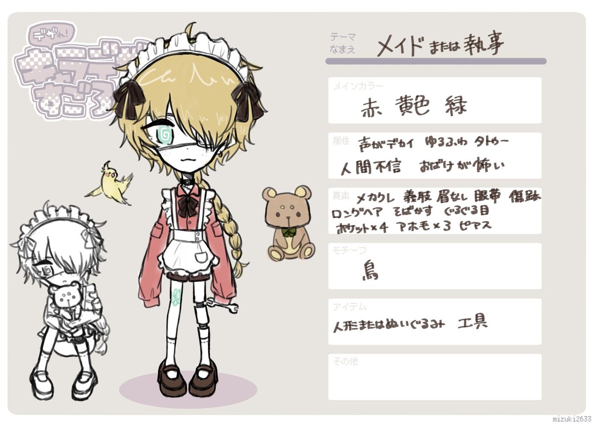 not_six_633's tweet photo. # キャラデザすごろく
カオスだったけどたのしかった https://t.co/0UV7Roacjg