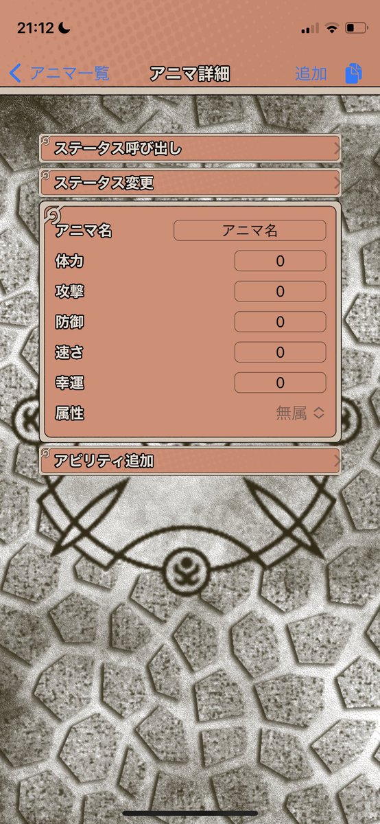 いぐりん tweet media