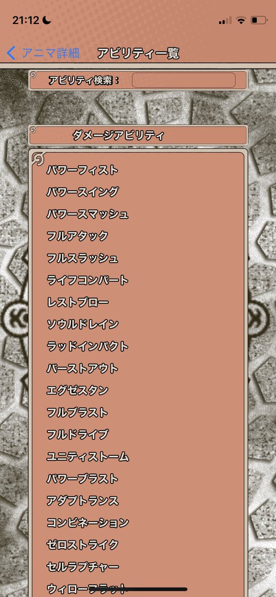 いぐりん tweet media