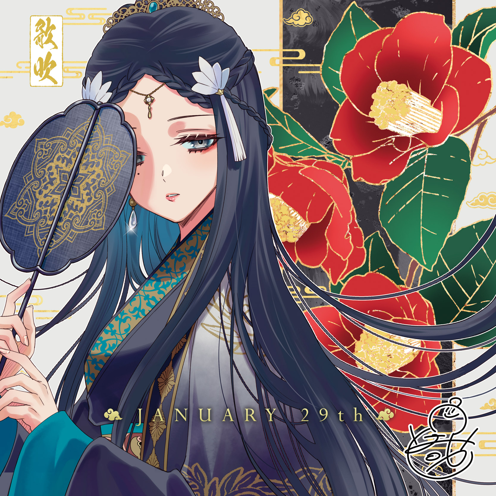 お姫様になれると思っていた I thought I could be a princess.