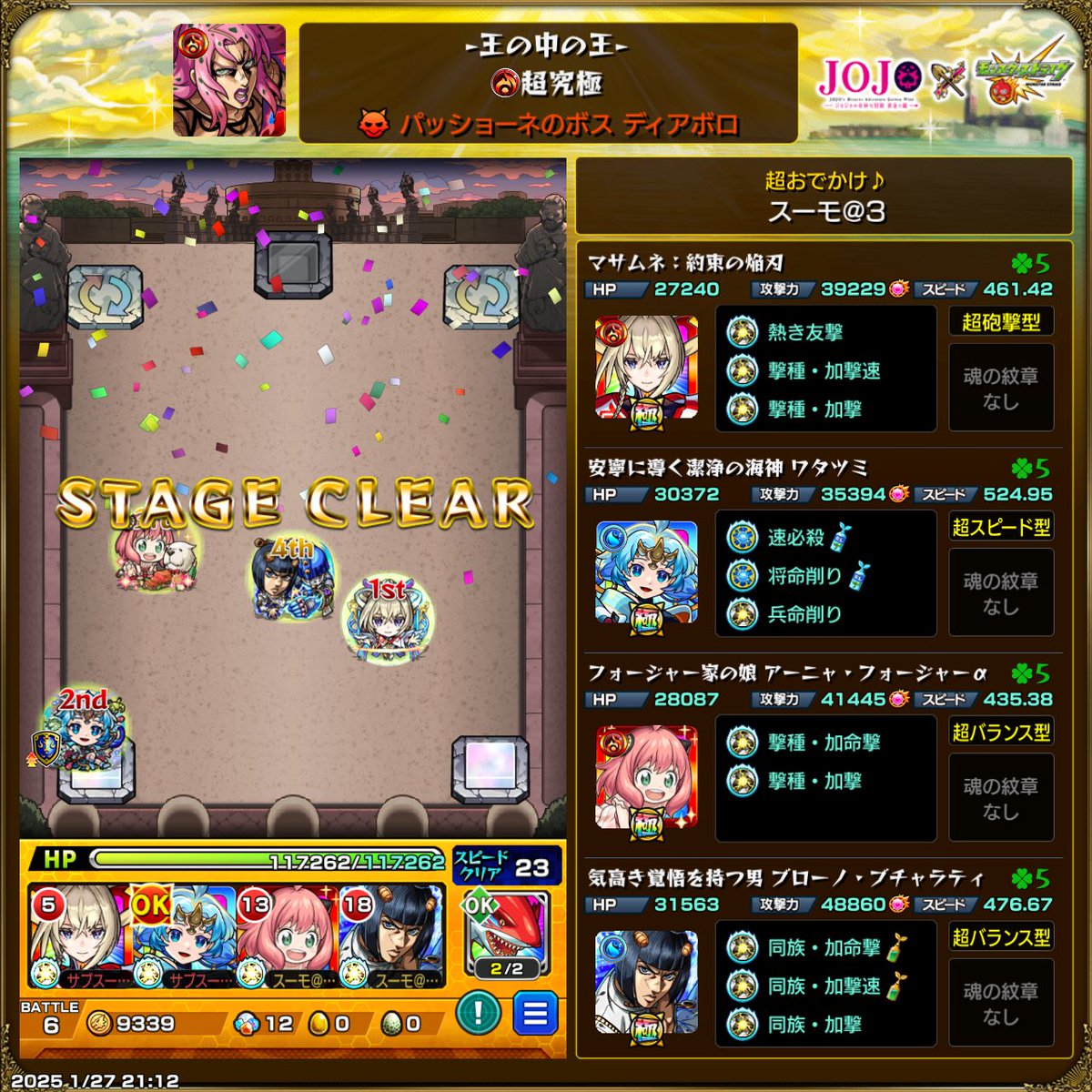 suumo1500's tweet photo. 出遅れたけど3回目でクリア！
⚔️リン全処理���え気をつければなんとかなるクエだけど中々やりごたえあった https://t.co/ZH55lNctXo