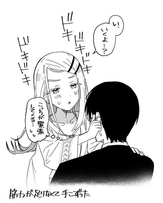 P広
同じところにピアス開けよって自分から言うのにいざやる時は緊張する広 