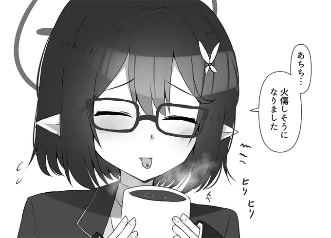 温まりたいアヤネちゃん 