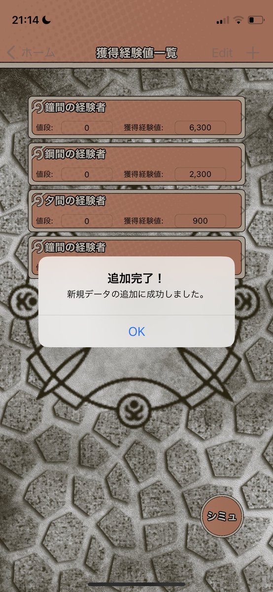 いぐりん tweet media