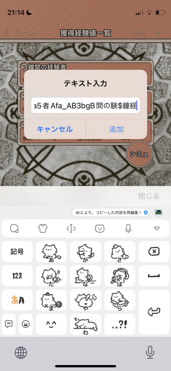 いぐりん tweet media