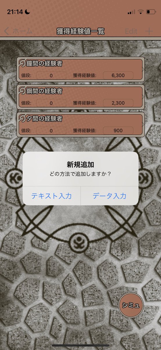 いぐりん tweet media