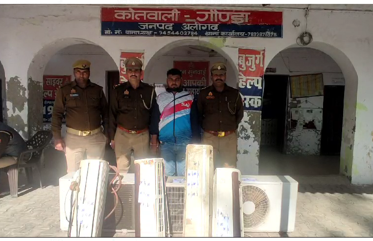 bstvlive's tweet photo. अलीगढ़: गोंडा पुलिस को बड़ी सफलता मिली, जब उन्होंने एक शातिर चोर को गिरफ्तार किया, जो एसी चोरी करता था। पुलिस ने आरोपी के कब्जे से 4 इनडोर स्प्लिट एसी और एसी मशीनें बरामद कीं। पुलिस ने गोंडा क्षेत्र से चोर को गिरफ्तार किया।

#Aligarh #ACTheft #PoliceSuccess #Gonda @gondapolice https://t.co/rFoVS1iSLQ