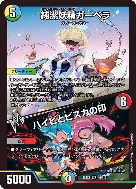 デネブログ on X: 