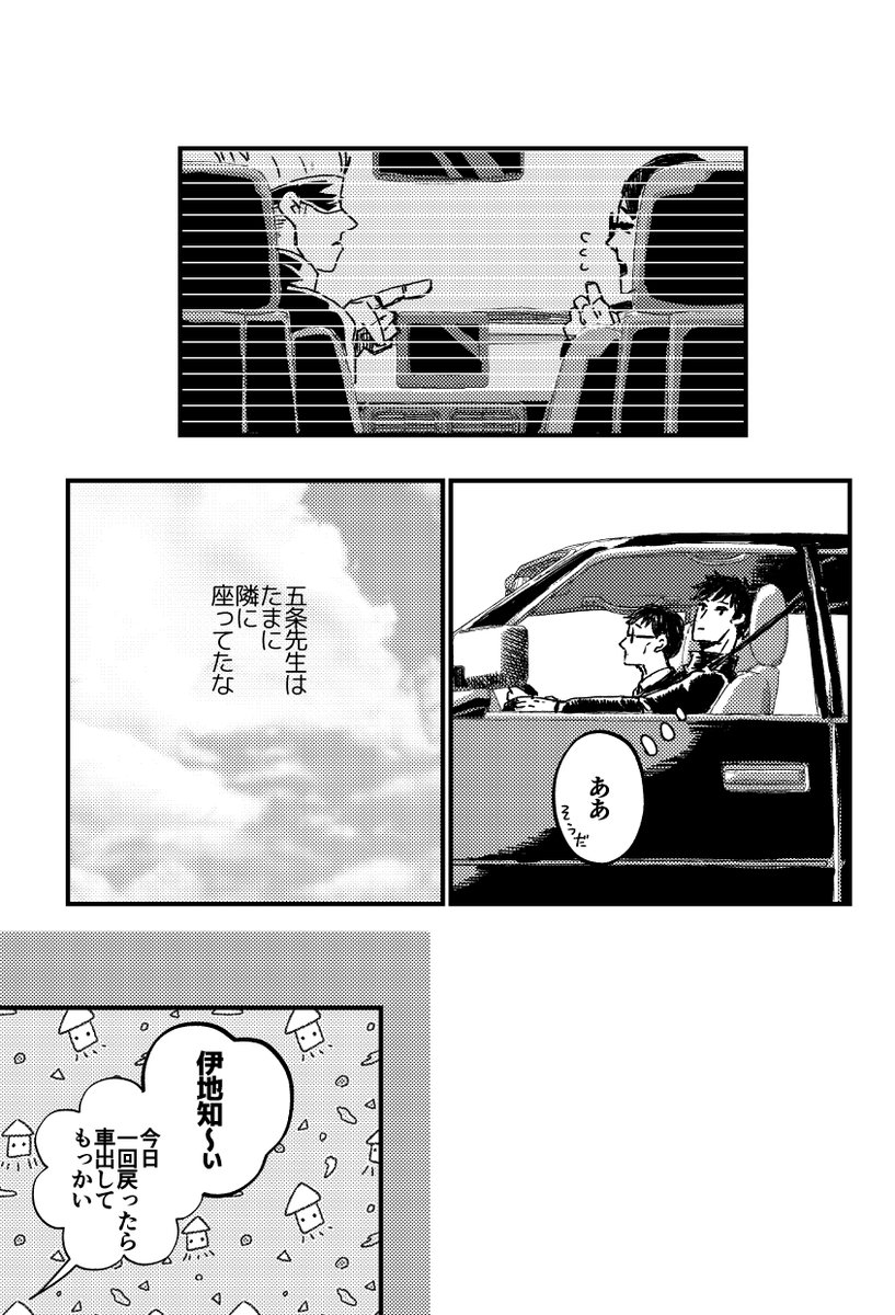新刊サンプル・その1 