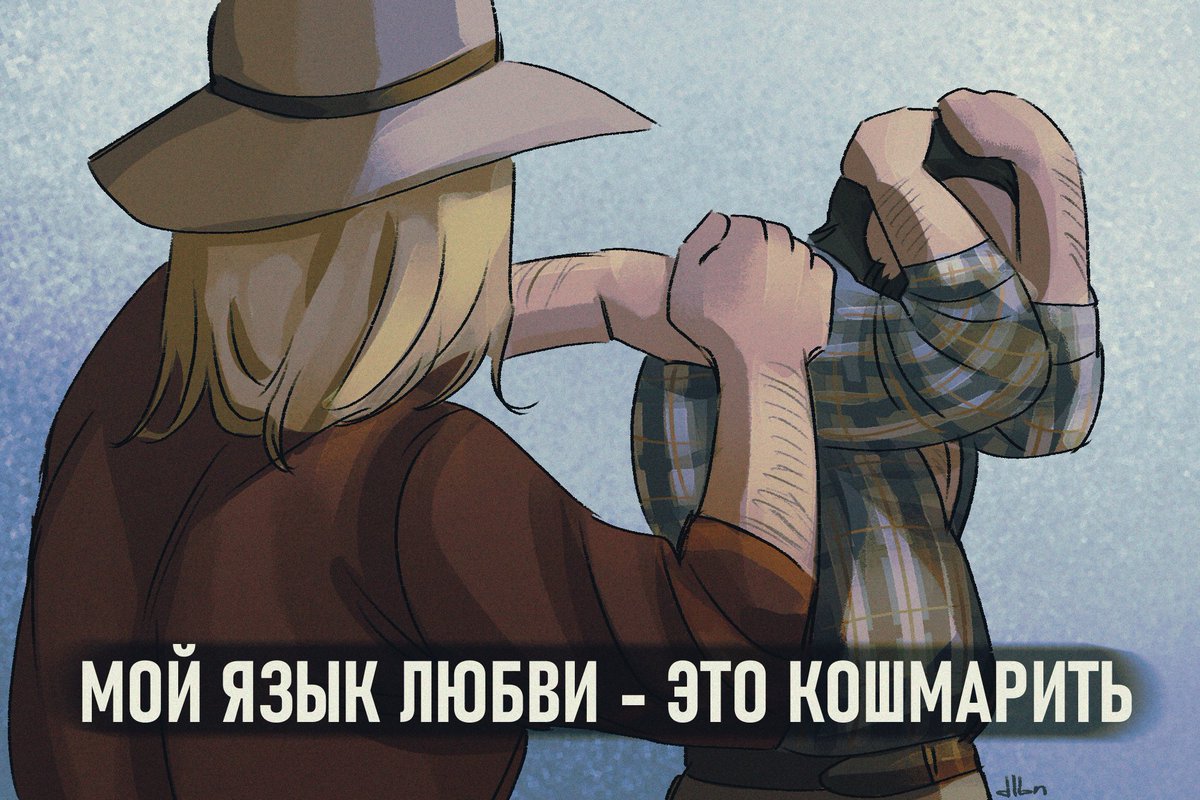 dlbncore's tweet image. "my love language is scaring the shit out of you"
#rdr #rdr2 #RedDeadRedemption #RedDeadRedemption2