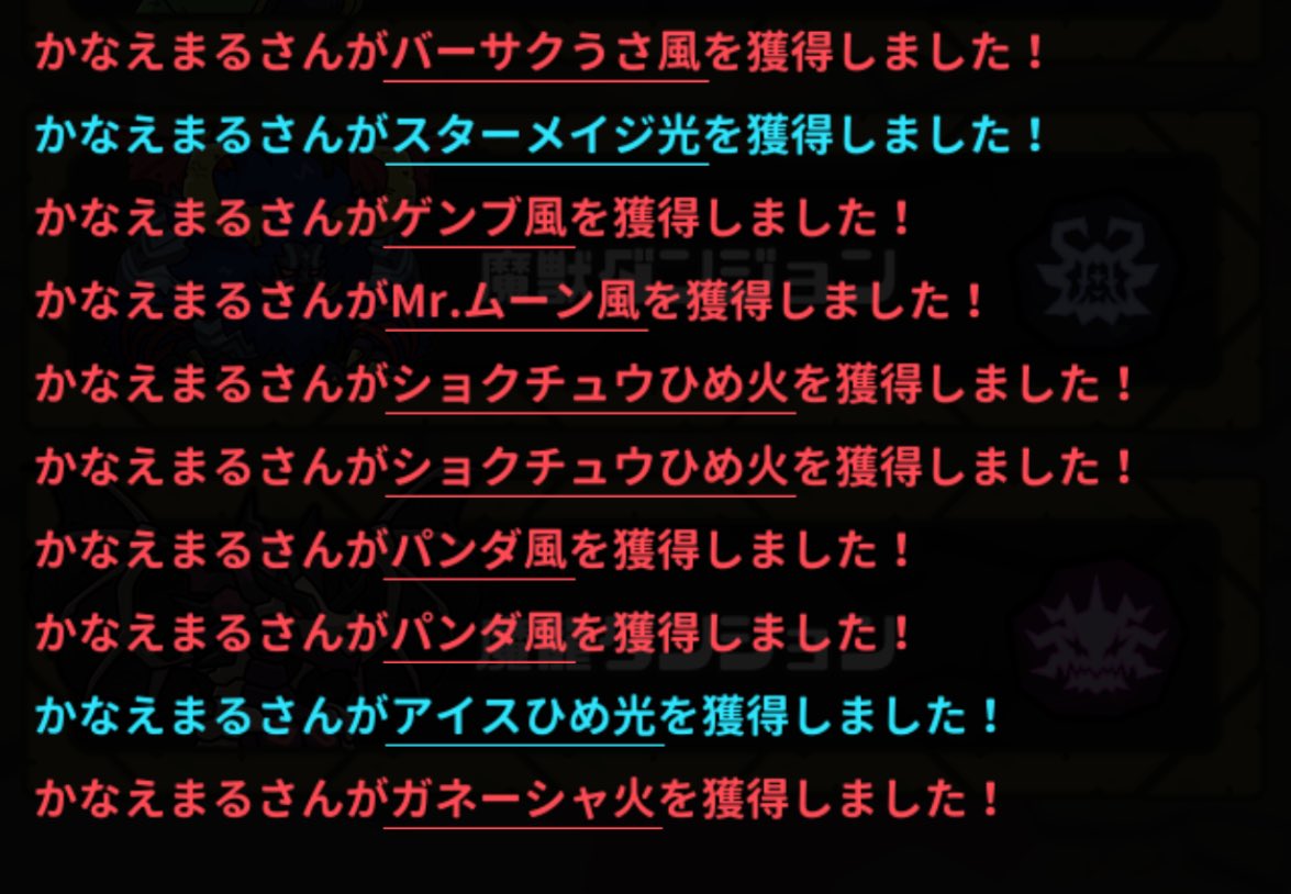 _01kne's tweet photo. 初めてのまもフェス！ベル風また次に持ち越しかあ https://t.co/ePtarb7HdQ