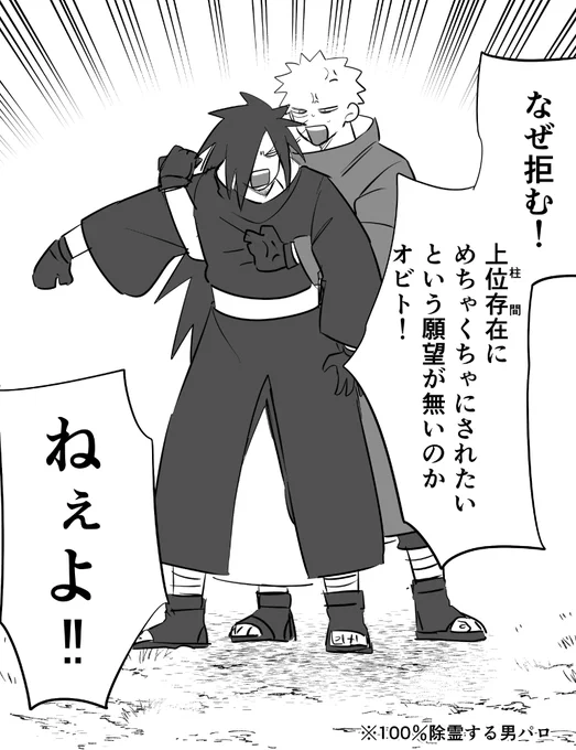 はい 