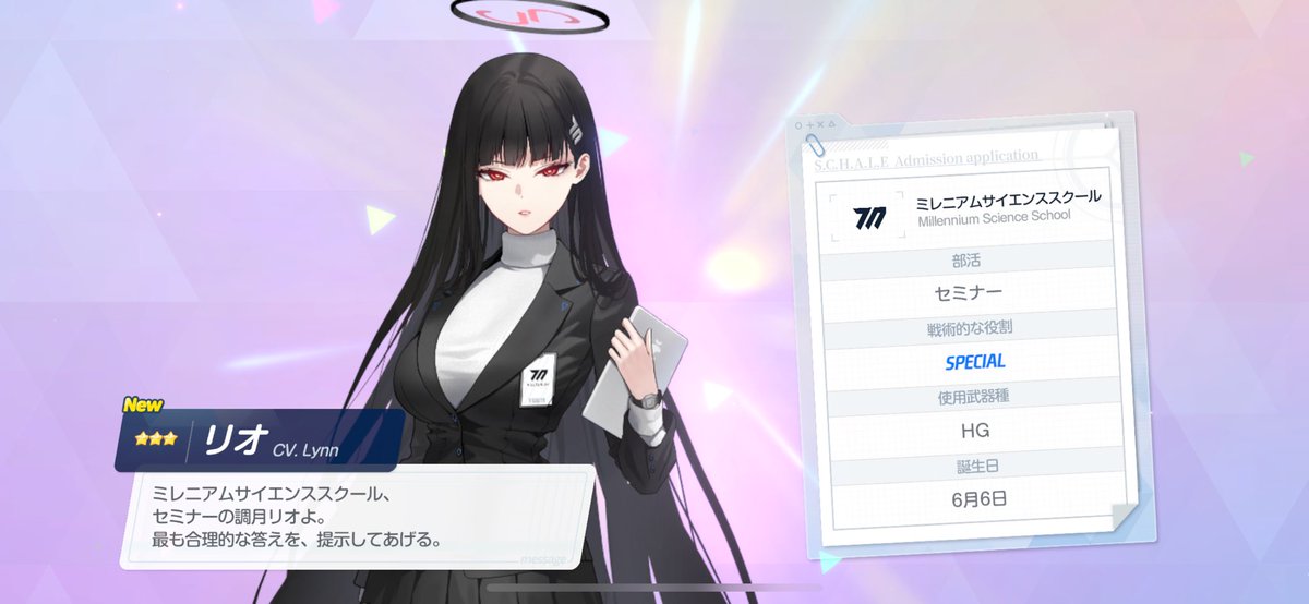 七瀬 tweet media