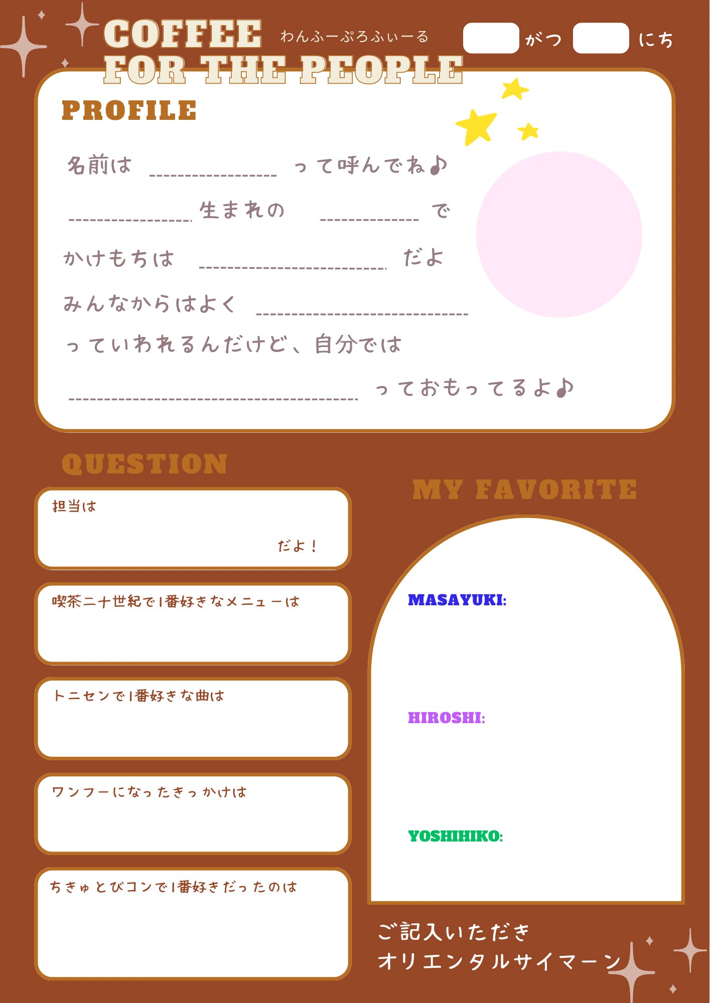 【9chan】プロフ一読お願いします。 がとーしょこら on X: 