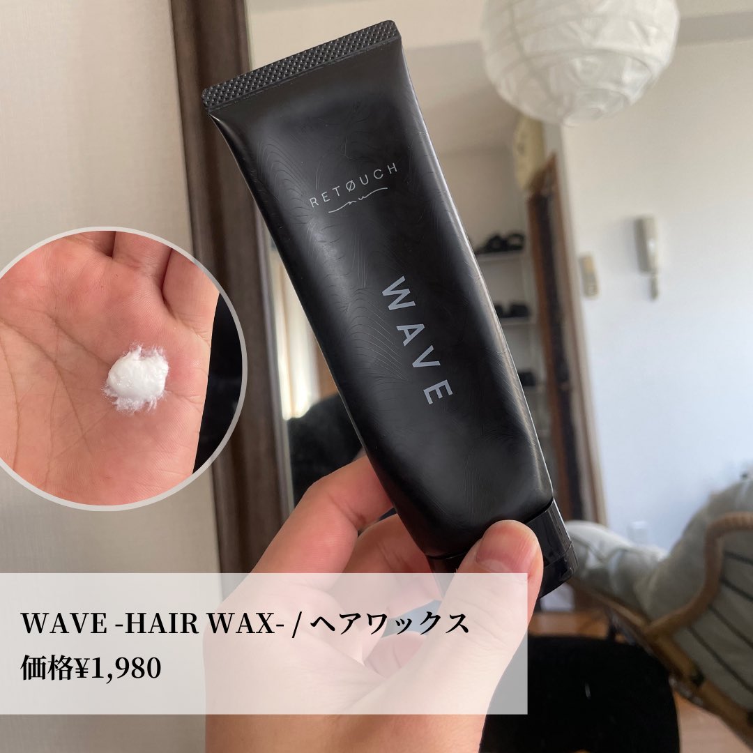 t3kan00's tweet photo. 数年ぶりにパーマかけた結果、スタイリング剤難民になったニキ。タオルドライした状態で揉み込むだけで、“ちょうど良い”を作れるワックスを見つけました！！
\くせっ毛の方にもオススメらしい/ https://t.co/XcW5sznuLa