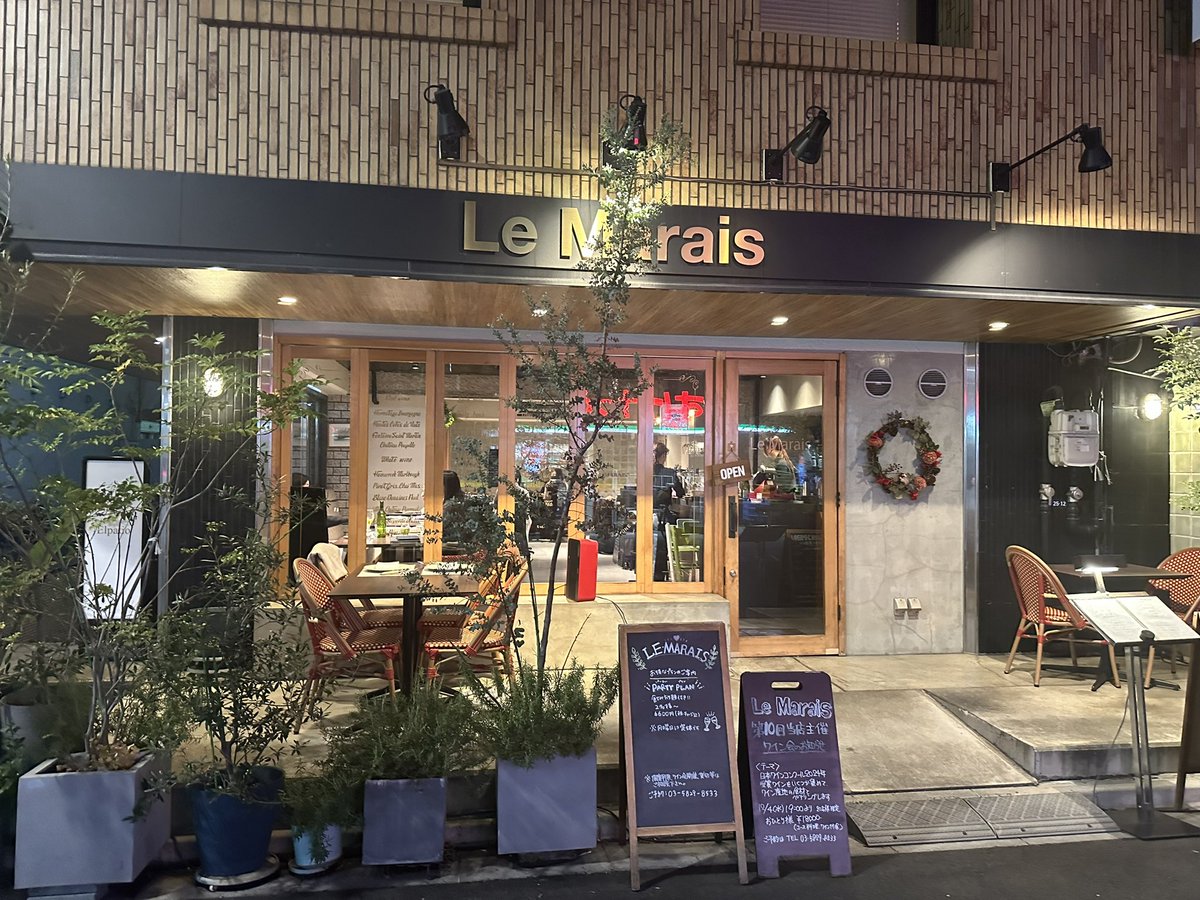ngm_alkaloid's tweet photo. 浅草橋にあるビストロ。店内落ち着いててお料理美味しくて最高だった。雲丹と蟹のクリームリゾットは絶対食べて欲しい🦀🧡
フルコース5,500円からとコスパも良しでおすすめ🥹

📍Le Marais(マレ) https://t.co/4tzqZGibwk