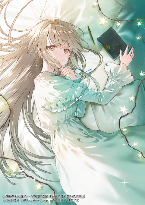good night 