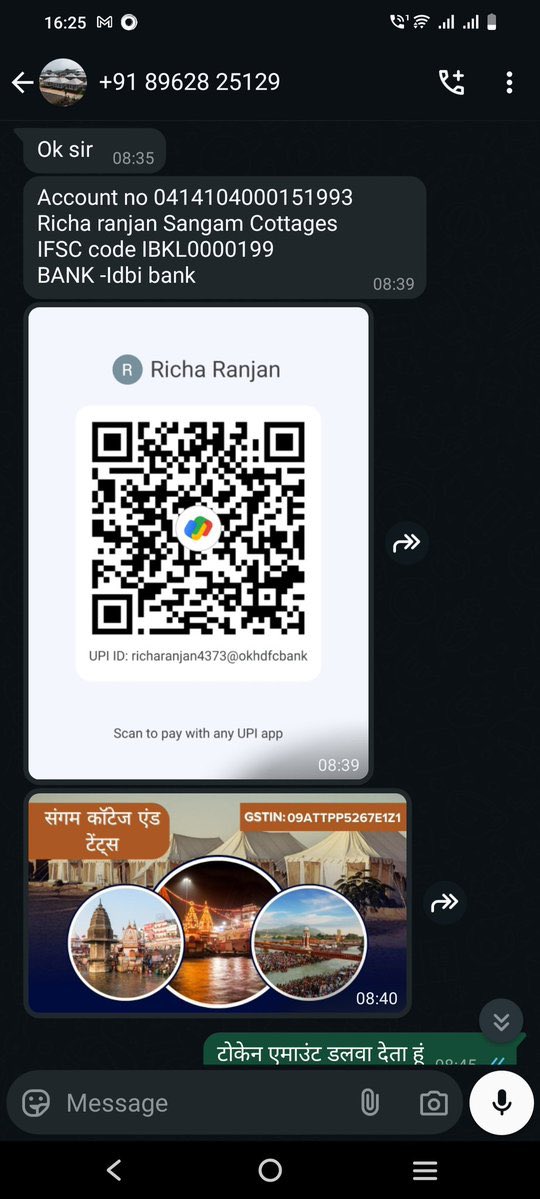 khalidmfp's tweet photo. महाकुंभ में श्रृद्धालुओं के लिए टेंट बुकिंग के नाम पर आनलाईन फ्राड किया जा रहा है। @mohdzahidmz ने उनके मित्रों के लिए टेंट बुक किया मगर अब उनके द्वारा अब रिप्लाई नहीं दिया जा रहा है कृपया कानूनी कार्रवाई करें । @Uppolice
@UPGovt @DM_PRAYAGRAJ 

https://t.co/yK7IlSmSys https://t.co/06yxRsNMeh