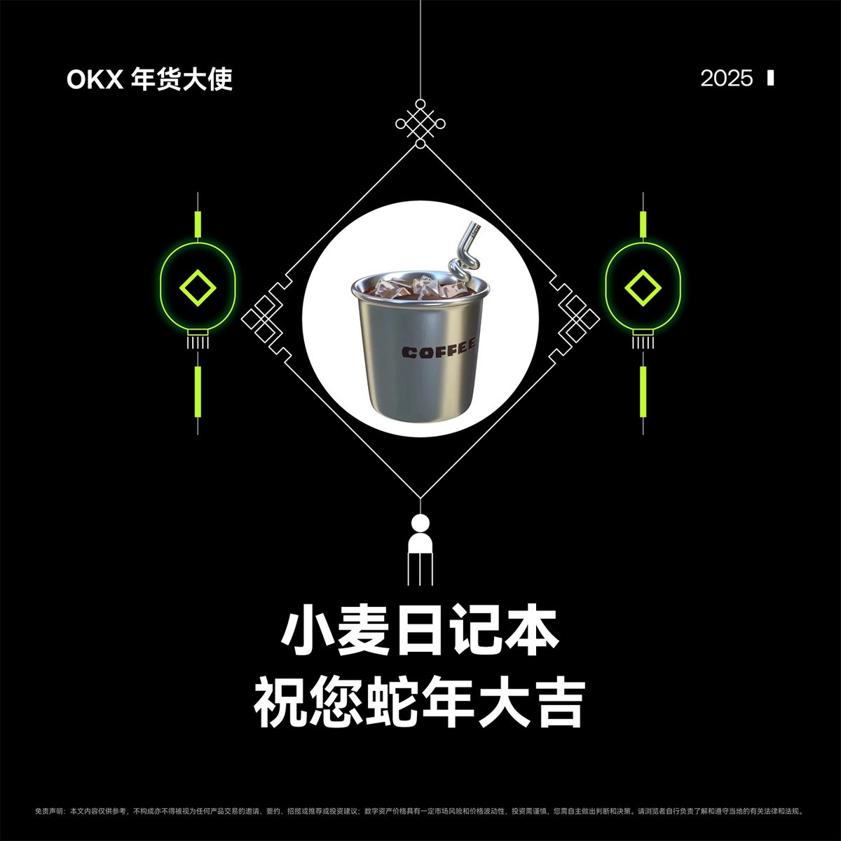 小麦日记本 tweet media