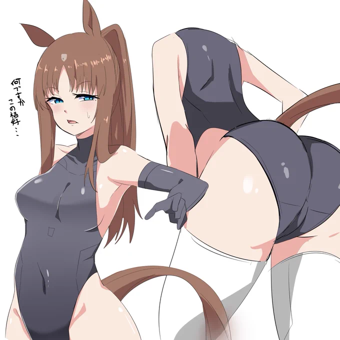 gw 