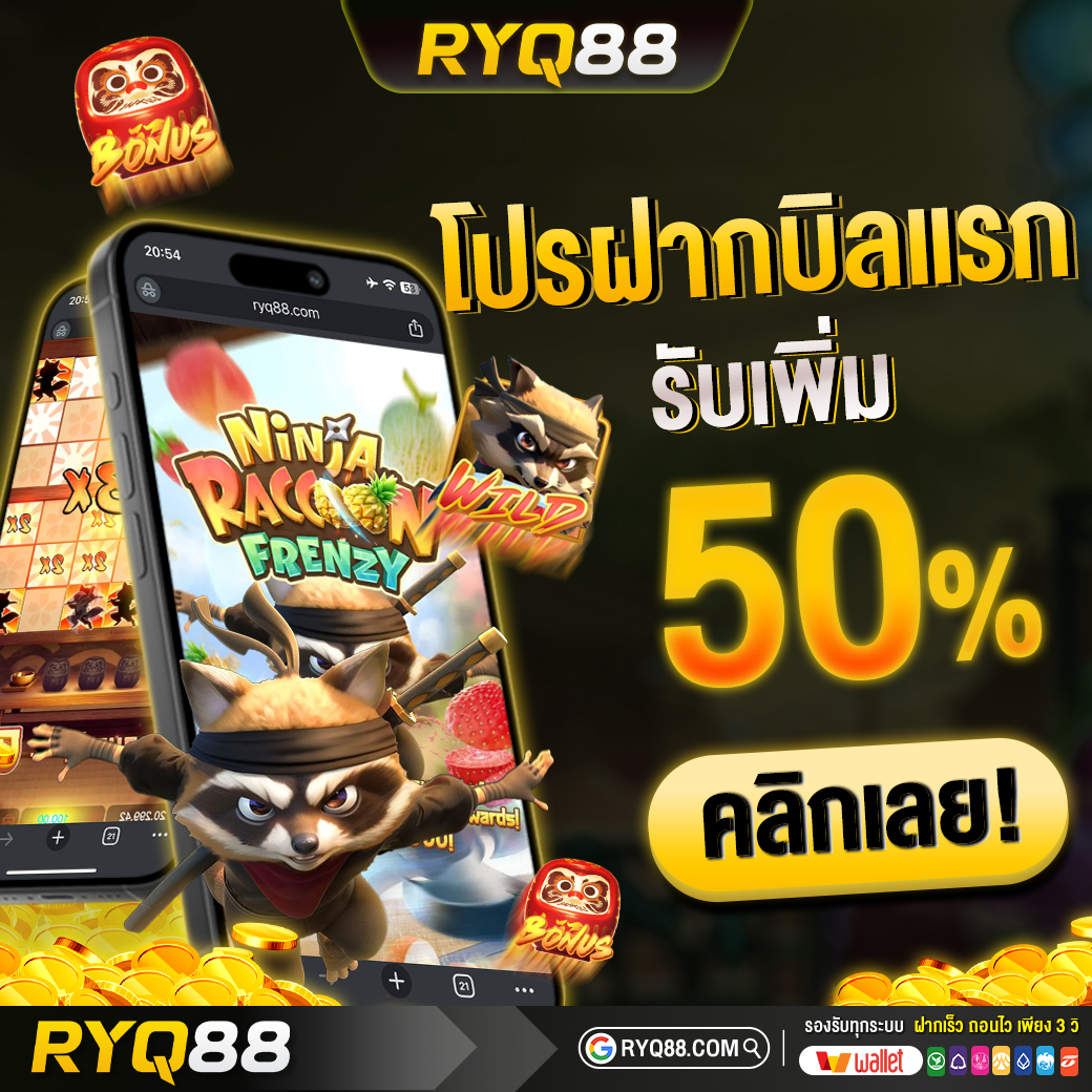 CPotter96's tweet photo. 🎫 สมัครใหม่ วันนี้ รับโบนัส50%
🧧 พร้อมลุ้นรับ ฟรีเครดิดเพิ่ม 300
✅ ฝาก ถอน ออโต้ ทีมงานดูแล 24 ชั่วโมง

ติดตาม🔔✚ กดใจ💕✚รีทวิต♻️
📱 แอดเลย 👉 https://t.co/jzFF6OCtYI

#โปรสมาชิกใหม่ #เครดิตฟรี50ยืนยันเบอร์ #สล็อตรวมโปร50% #ฝากเท่าไหร่ก็คุ้ม #เครดิตฟรี50 https://t.co/AZ6R1V6Ifb