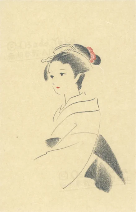 紅/櫛巻 