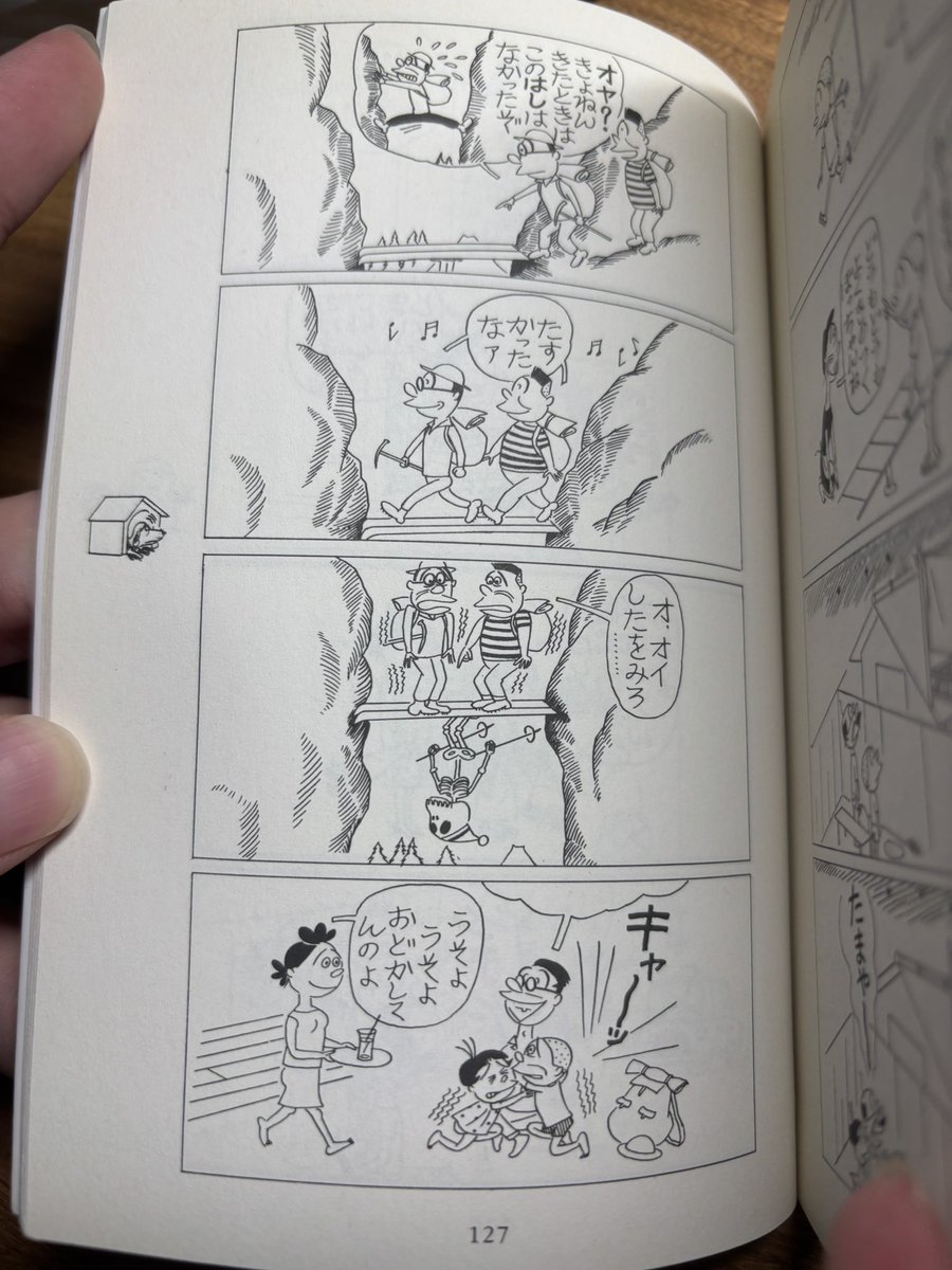 amhmmu's tweet photo. @THEtubro アニメはわかりませんが、原作ならわかりました https://t.co/Ey8S7MIKg4