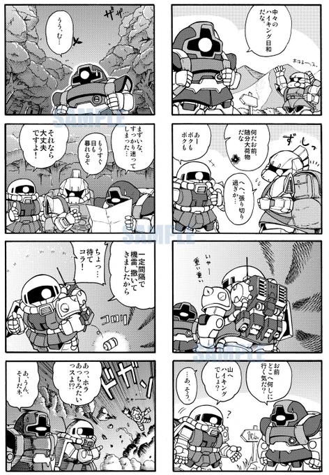 敵味方どちらかがより機械的ってことはあんまり考えた事ないかもしれないな。モノアイだから敵、くらいな認識はあったかも。 