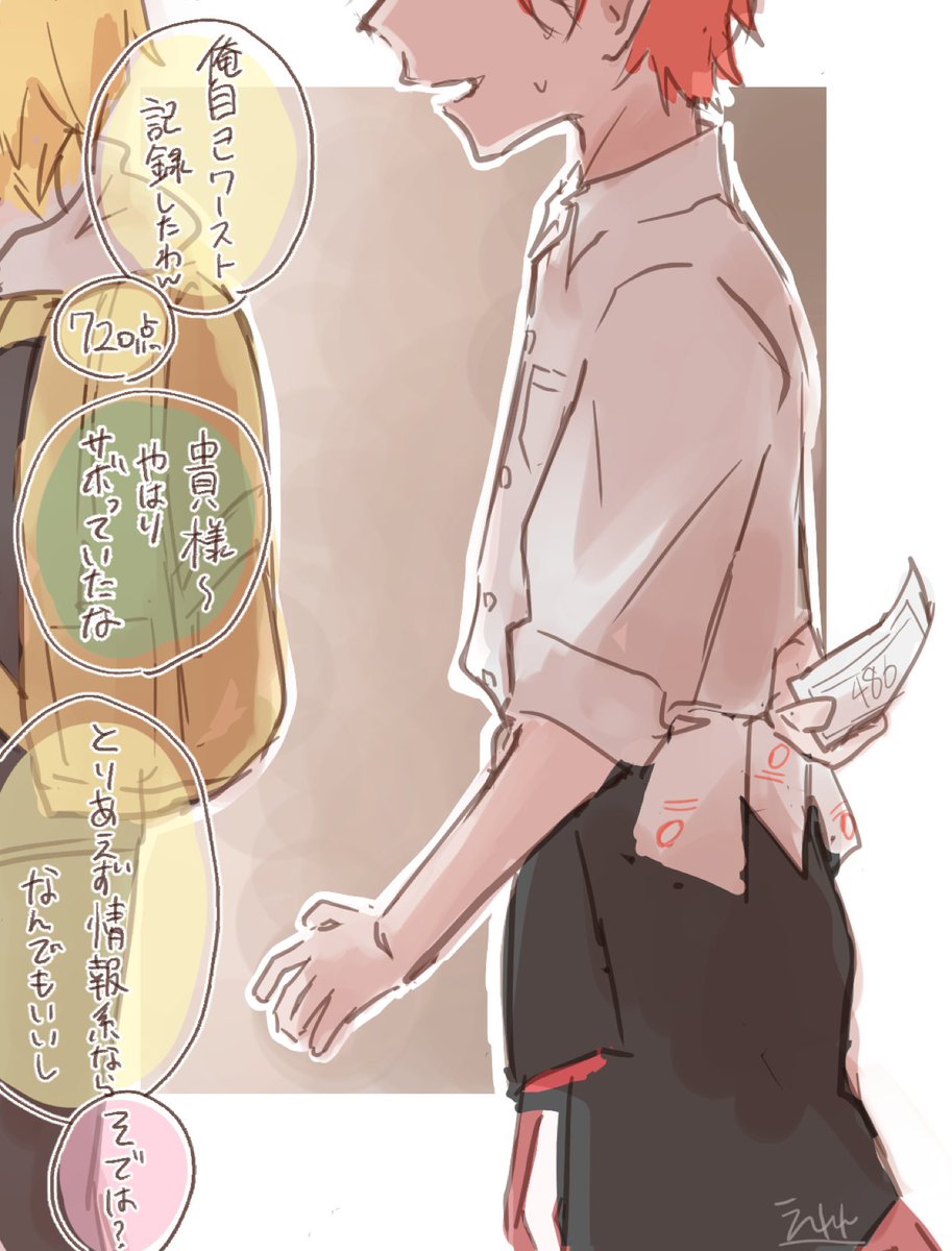えれれ tweet media
