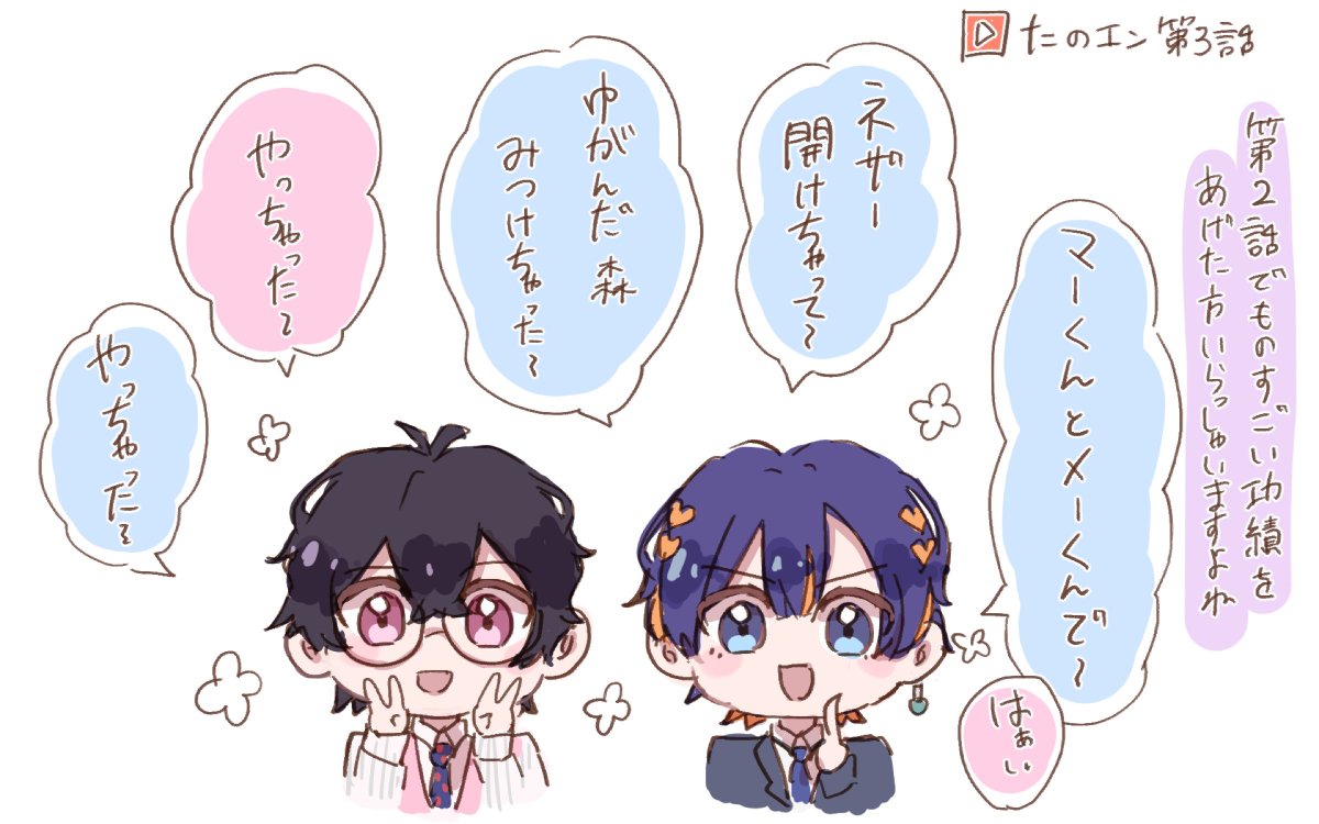 えれれ tweet media