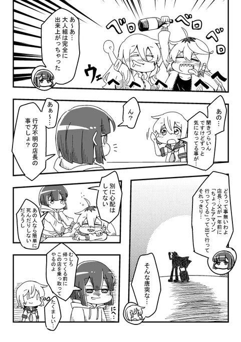 (3/3) 