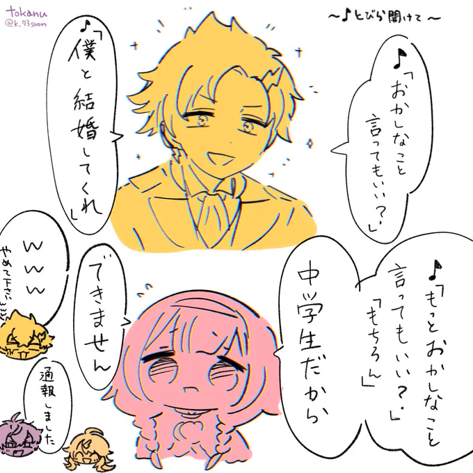 ここわらった 