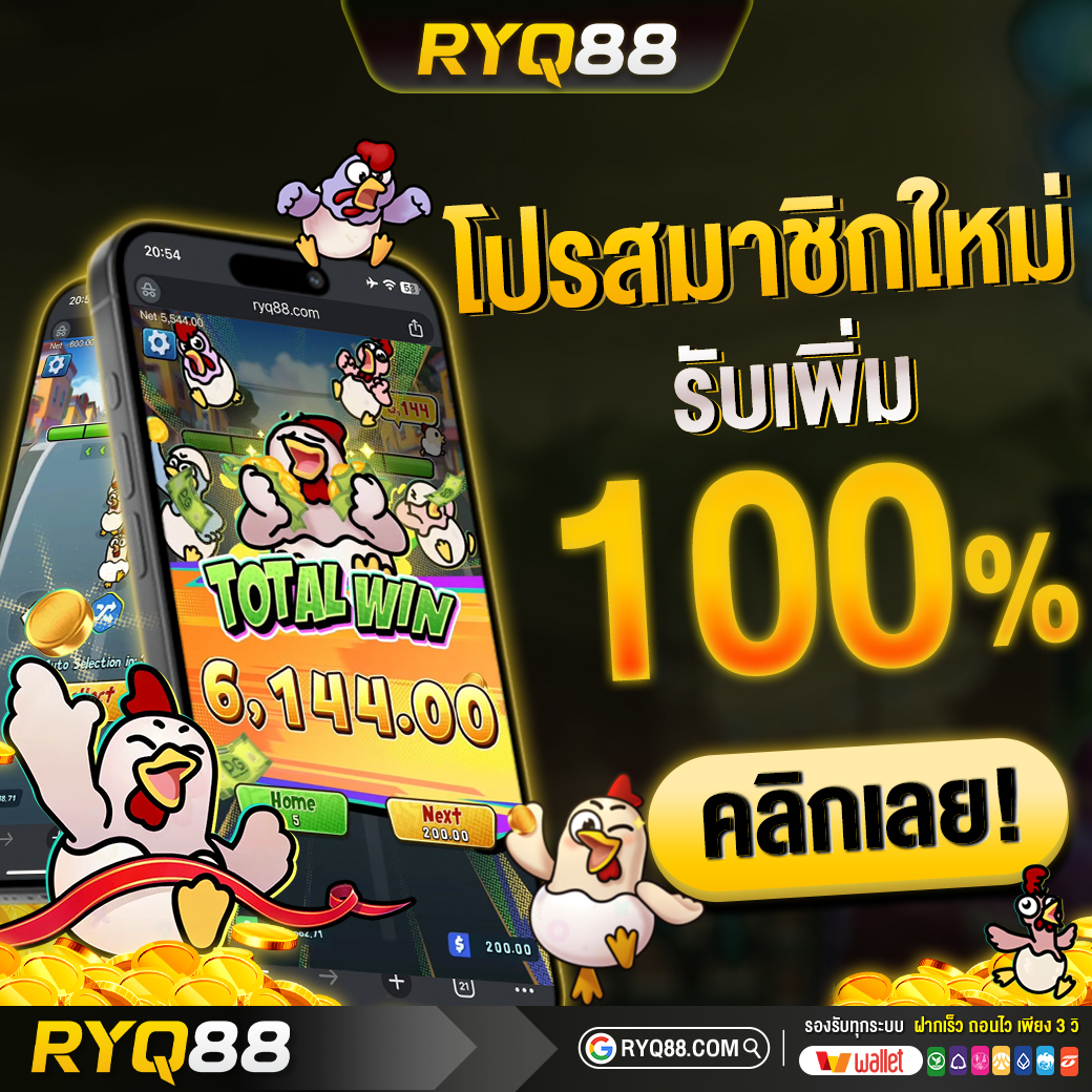 CPotter96's tweet photo. 🎉 สมาชิกใหม่ รับโบนัสเต็ม100%
🪙 โบนัสแตก ถอนไม่อั้น
📲 รับได้ตลอด 24 ชั่วโมง #แจกจริง

👉กดใจ 🧡 ✚ รีทวิต ♻️ ✚ เม้นท์ 💬

สมัคร : https://t.co/jzFF6OCtYI

#โปรสมัครสมาชิกใหม่100 #โบนัสฟรี #สล็อตเครดิตฟรี #เว็บตรง #แจกเครดิตฟรี #ทุนน้อย #เครดิตฟรี20 #เครดิตฟรี50 https://t.co/f2DQFcMMtK