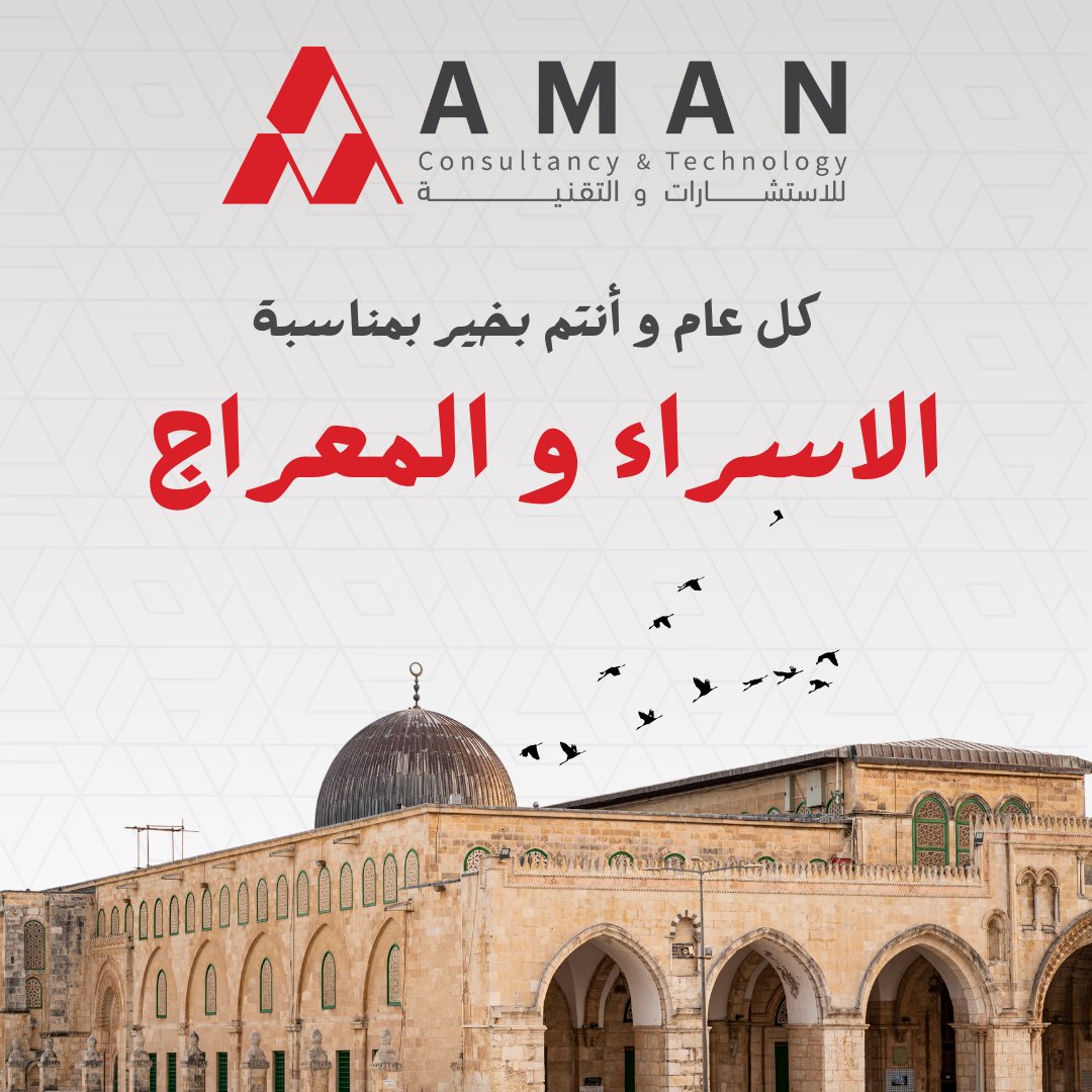 Aman Consultancy & Technology tweet media