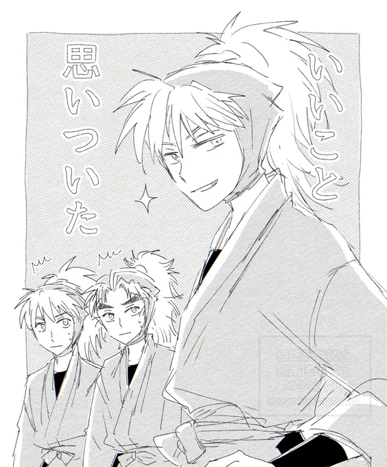 企み顔はちやくん
上げ直しすみません 