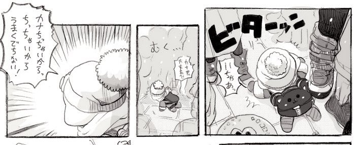己の無力さを知る 