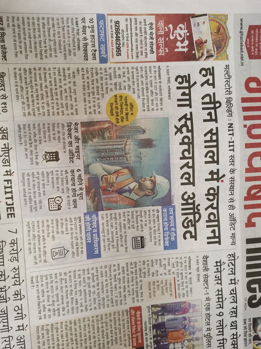 Fortune Residency Rajnagar Ext. GZB tweet media