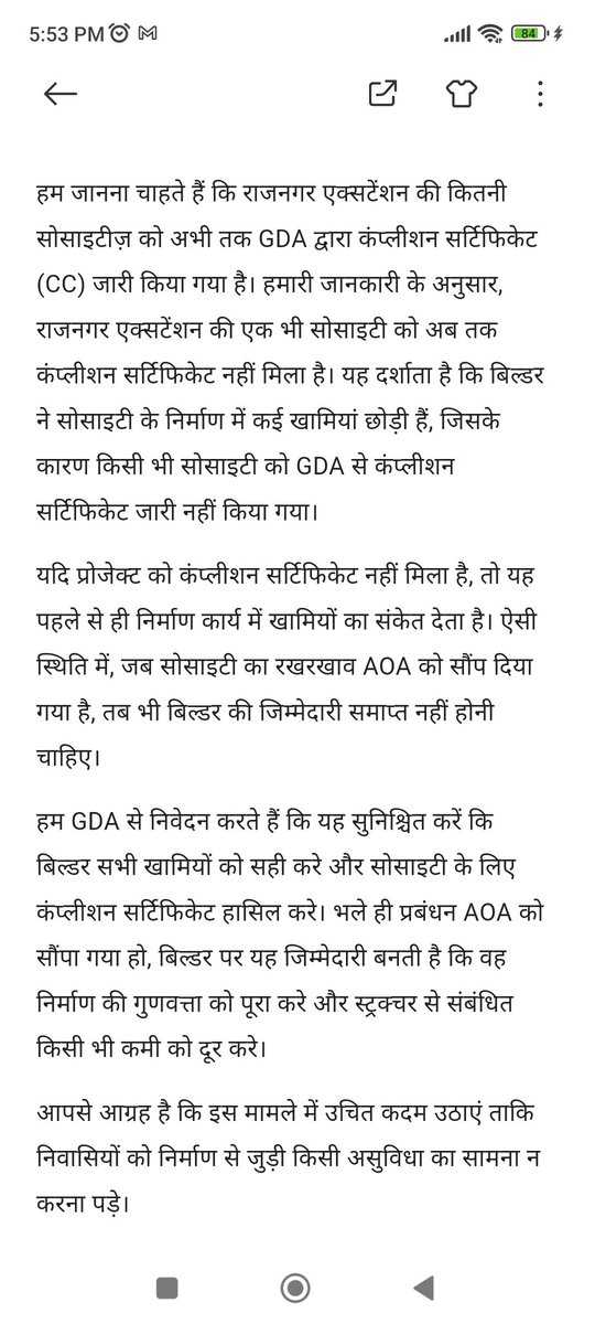 Fortune Residency Rajnagar Ext. GZB tweet media