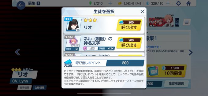 ガチャの話はするな ワシは今メチャクチャ機嫌が悪いんや 