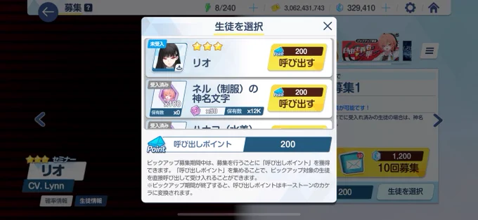ガチャの話はするな ワシは今メチャクチャ機嫌が悪いんや 