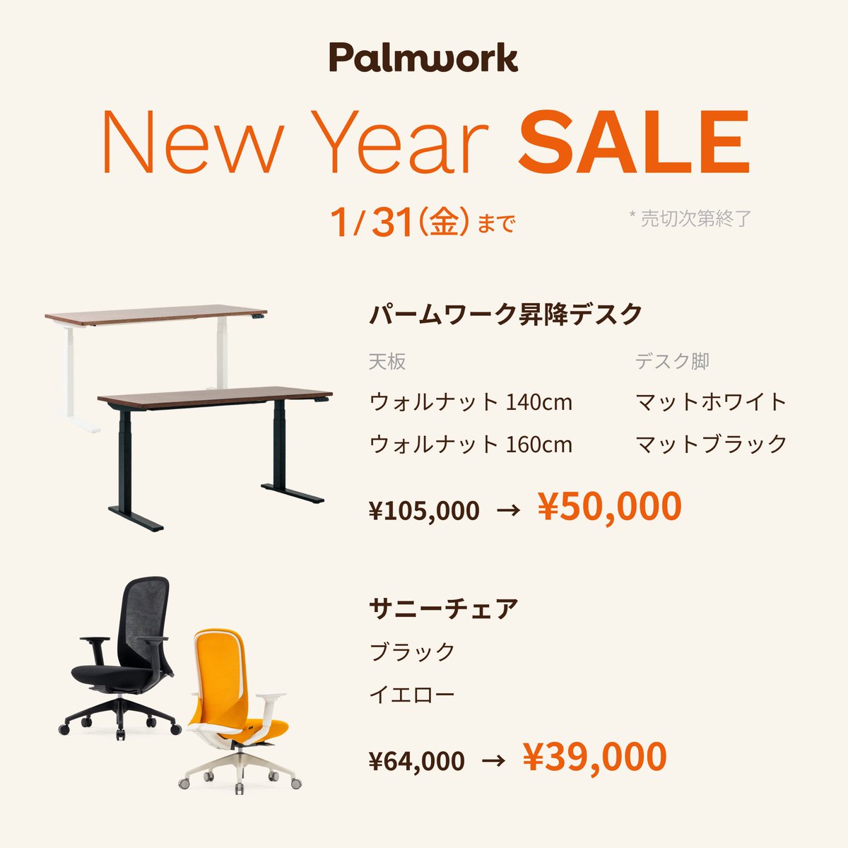 Palmwork / パームワーク tweet media