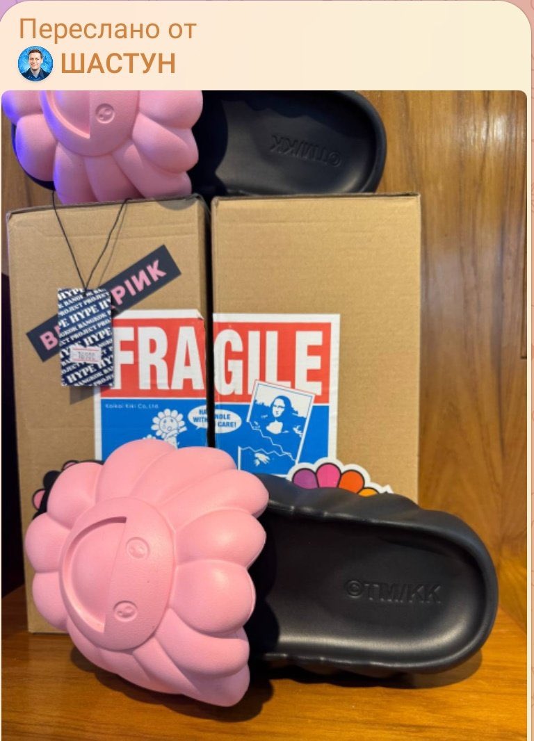 как быстро мы увидим эти тапки на ногах арсения?