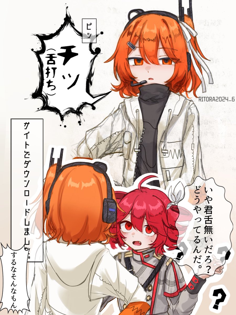 RITORA2024_6's tweet photo. 口に舌とかないタイプの足立レイ、機嫌が悪い時は舌打ちの音声を流してキレるので可愛い　#足立レイ　#重音テト https://t.co/8MpCmUJLVI