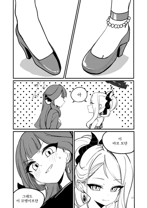 알코올 아카이브 vol. 4 미리보기(5/8) 